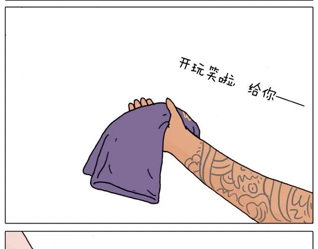 玩水吧#3 大哥，你别着急嘛 第18页