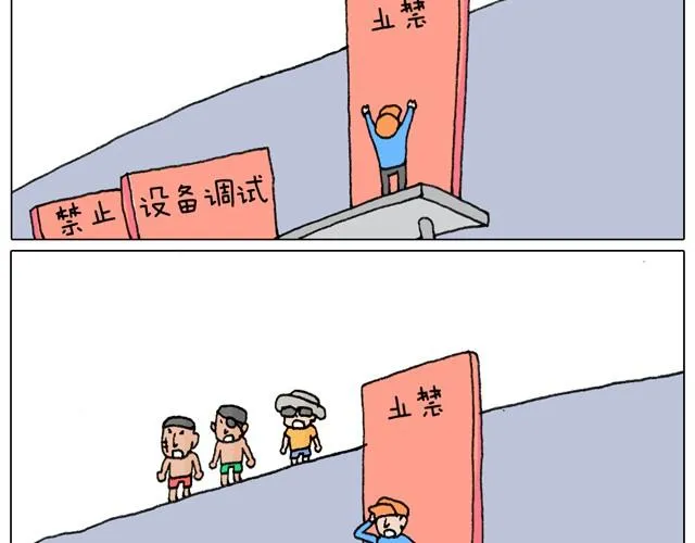 玩水吧#终 夏天玩水真是太刺激了！ 第24页