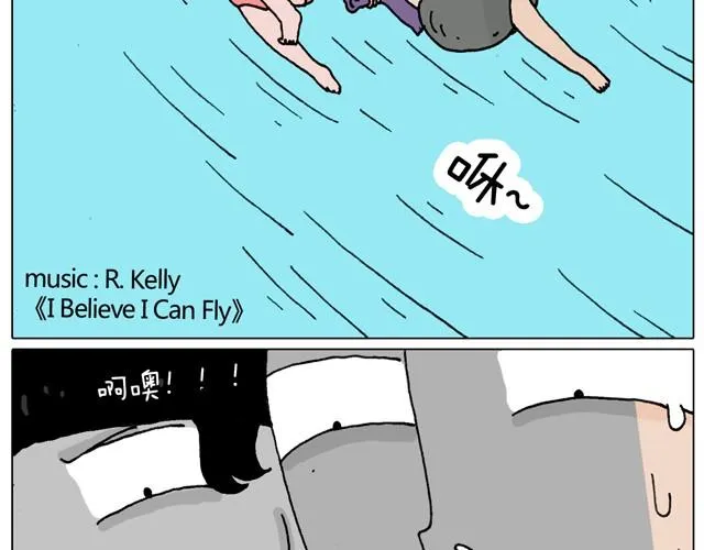 玩水吧#终 夏天玩水真是太刺激了！ 第26页