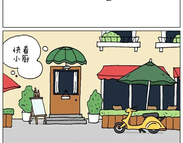 自拍需谨慎！ 第13页