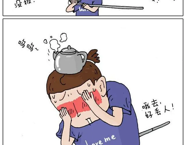 自拍需谨慎！ 第22页