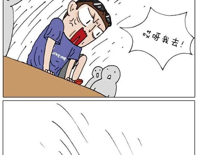 自拍需谨慎！ 第32页