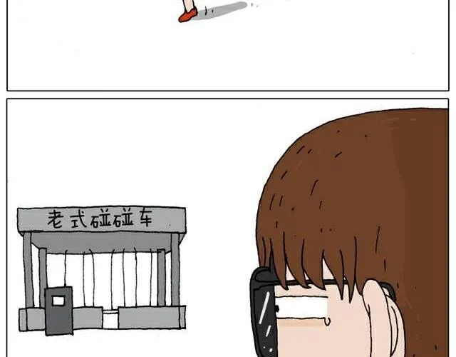自拍需谨慎！ 第38页