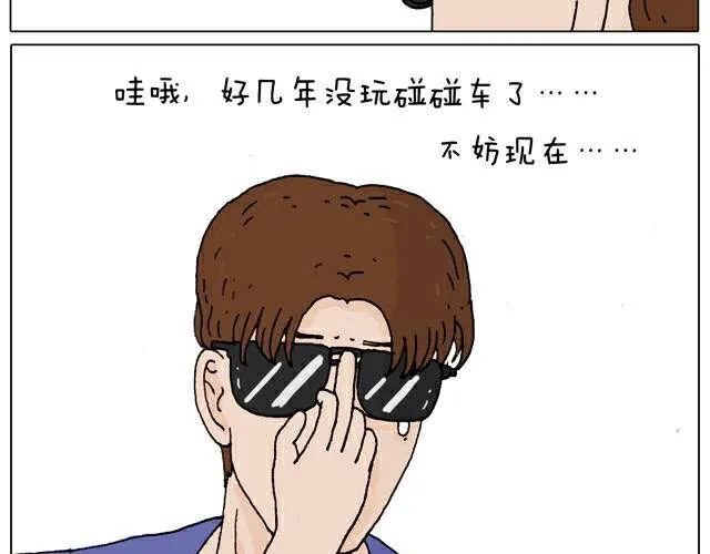 自拍需谨慎！ 第39页