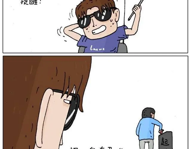 自拍需谨慎！ 第44页