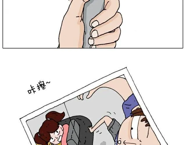 自拍需谨慎！ 第49页