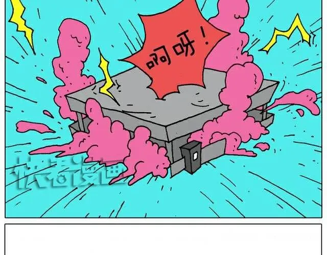 自拍需谨慎！ 第53页