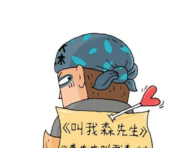 你们也被这样骗过吗？ 第1页