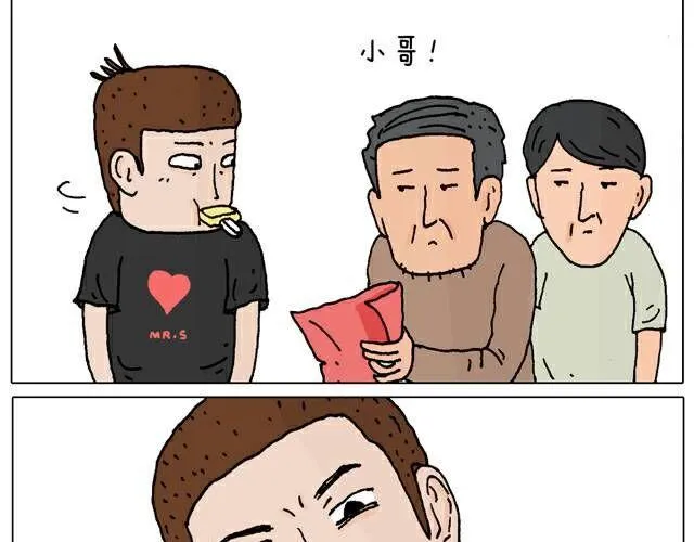 你们也被这样骗过吗？ 第5页