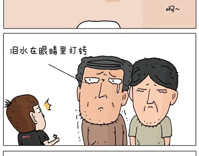 你们也被这样骗过吗？ 第13页