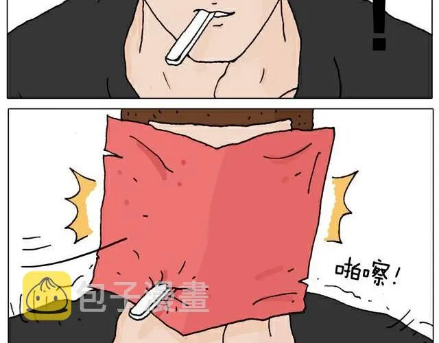 你们也被这样骗过吗？ 第18页