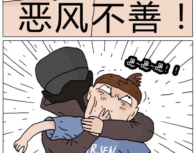 一个人去ATM机时如何注意安全 第21页