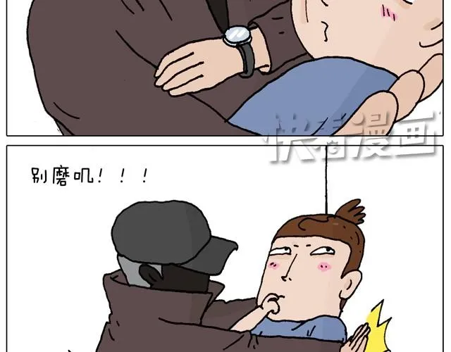 一个人去ATM机时如何注意安全 第29页