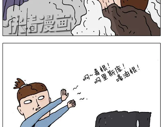 千万别惹强迫症患者！ 第27页