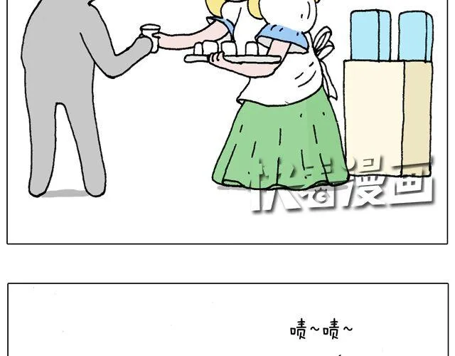欢迎品尝 第9页