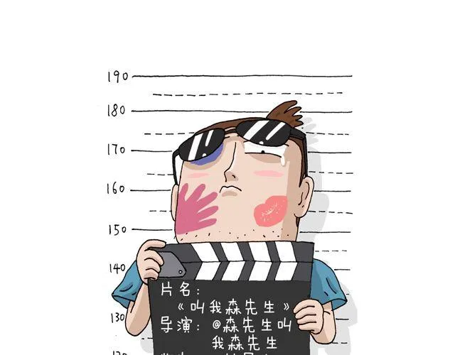 这就是台湾~ 第1页