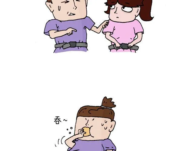 这就是台湾~ 第11页