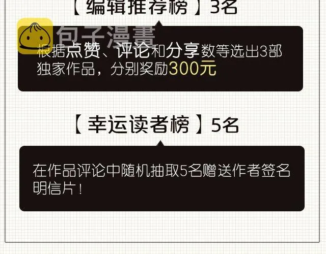 这就是台湾~ 第98页