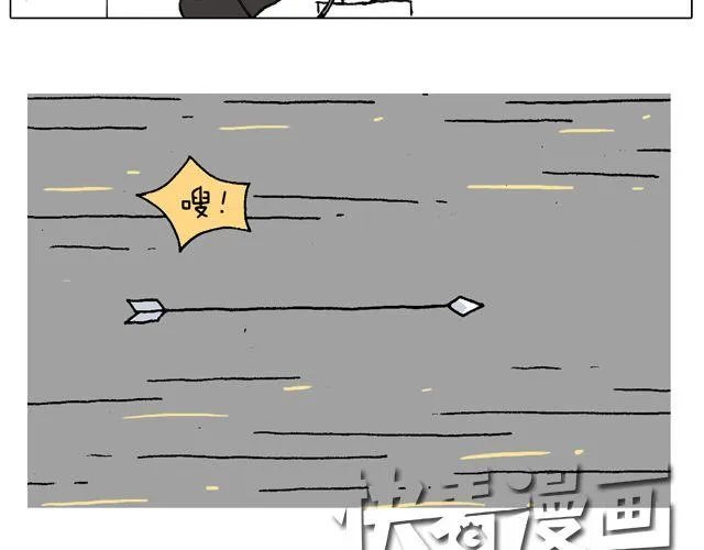 跳舞的十种结局 第4页
