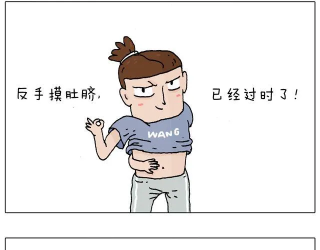 跳舞的十种结局 第6页