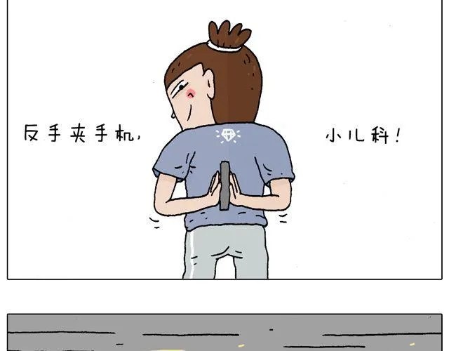 跳舞的十种结局 第7页