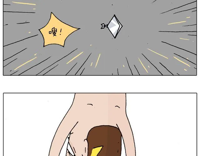 跳舞的十种结局 第9页