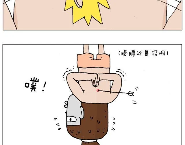 跳舞的十种结局 第11页