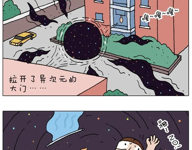 跳舞的十种结局 第15页