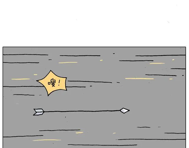 跳舞的十种结局 第19页
