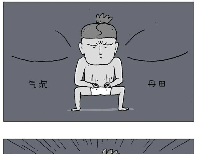 跳舞的十种结局 第21页