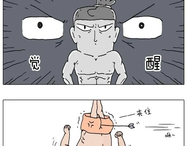 跳舞的十种结局 第22页