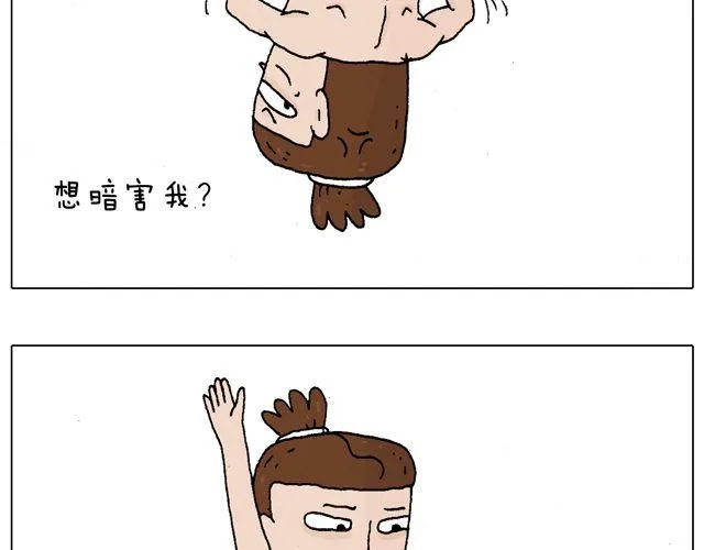 跳舞的十种结局 第23页