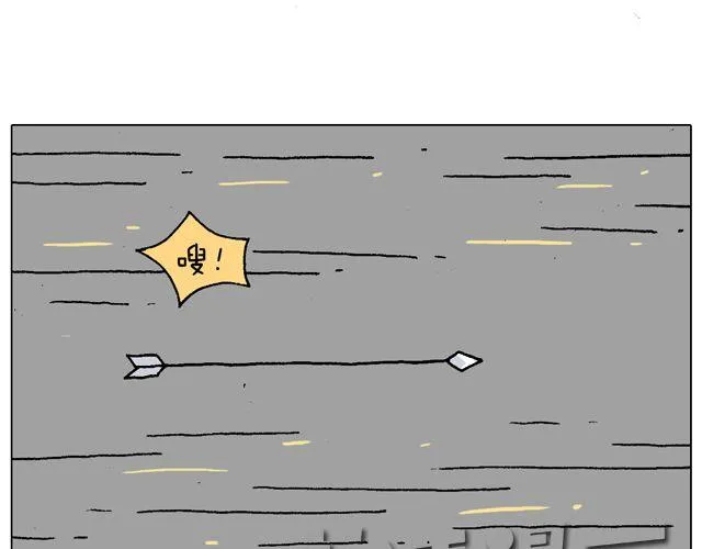 跳舞的十种结局 第27页