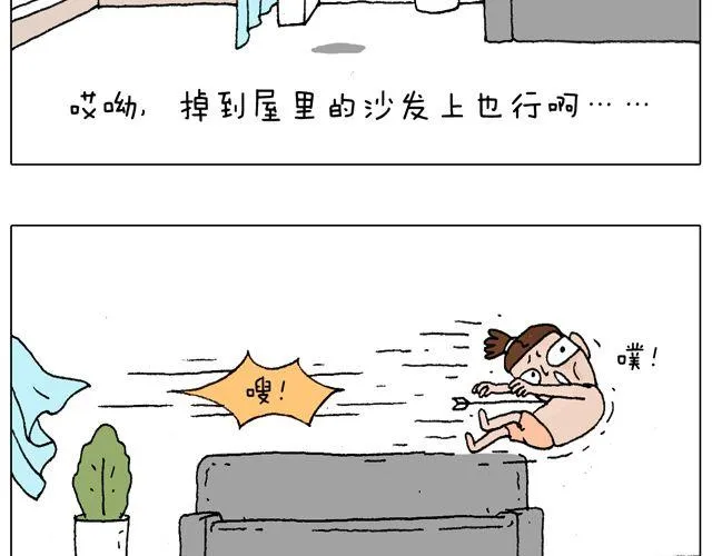 跳舞的十种结局 第38页