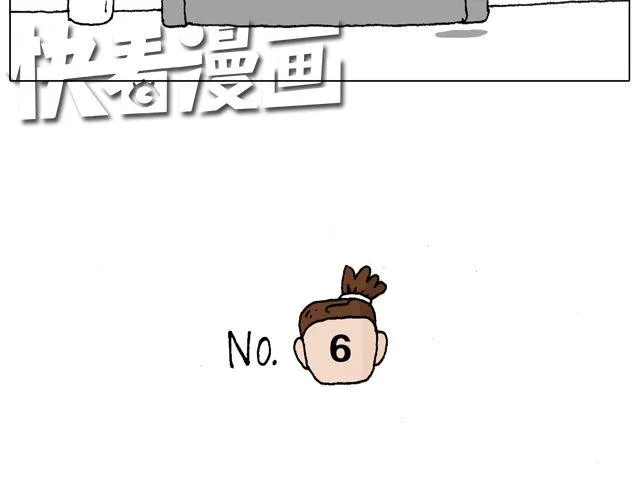 跳舞的十种结局 第39页