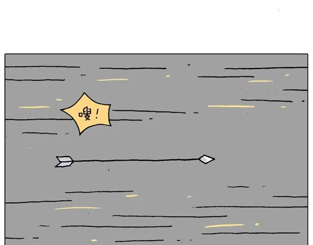 跳舞的十种结局 第40页