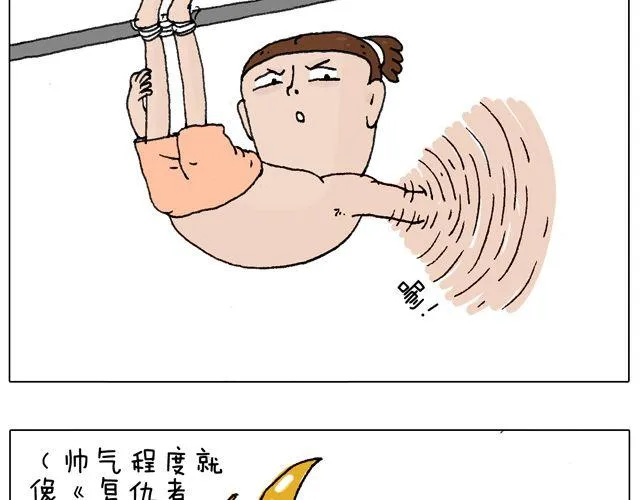 跳舞的十种结局 第42页