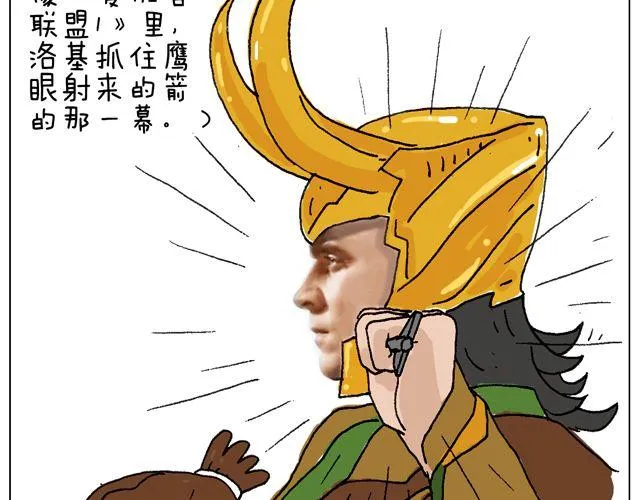 跳舞的十种结局 第43页