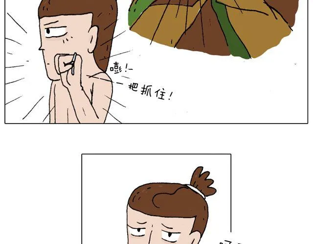 跳舞的十种结局 第44页