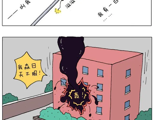 跳舞的十种结局 第46页