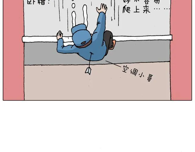 跳舞的十种结局 第50页
