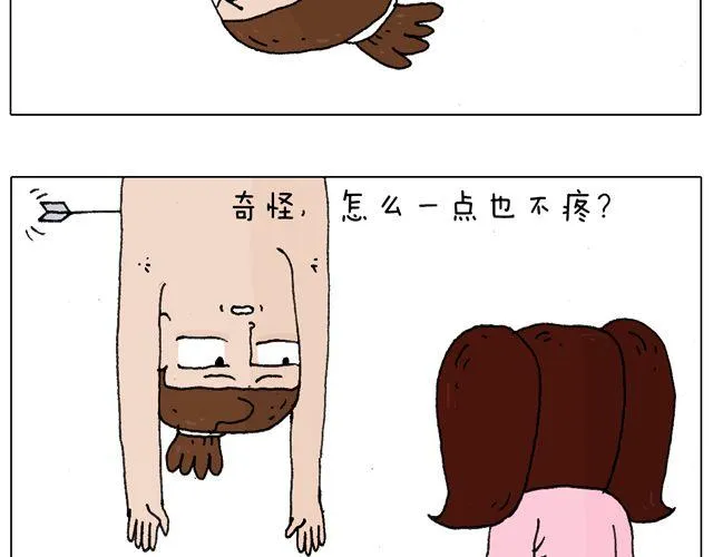 跳舞的十种结局 第54页
