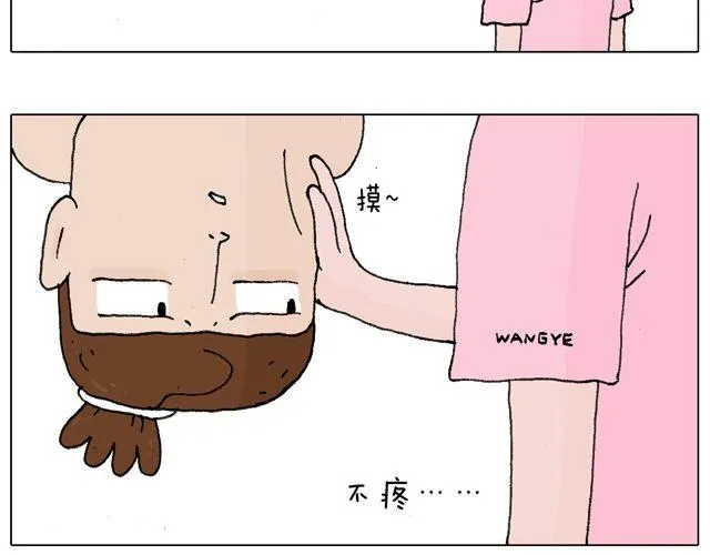 跳舞的十种结局 第55页