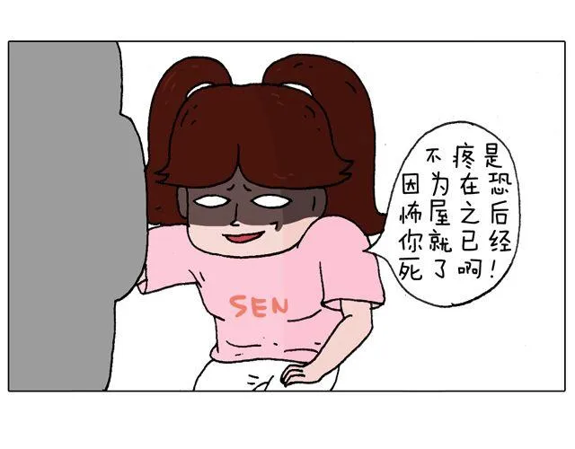 跳舞的十种结局 第56页