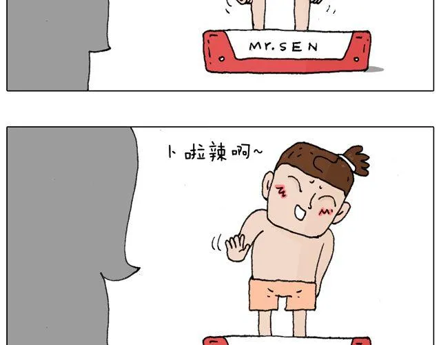 跳舞的十种结局 第65页