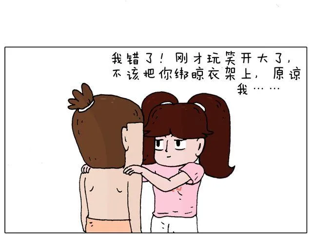 跳舞的十种结局 第67页
