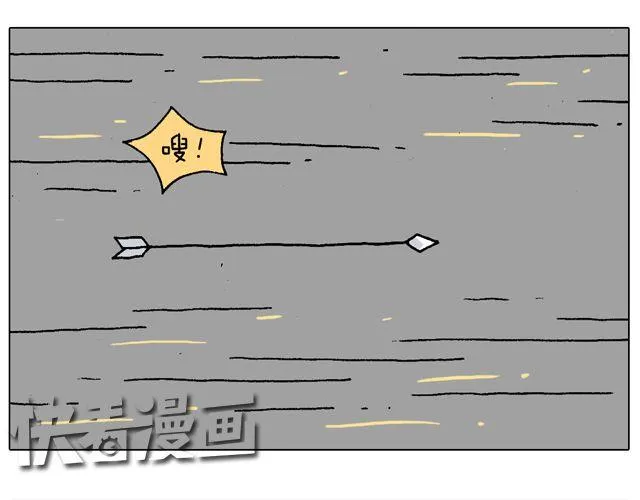 跳舞的十种结局 第68页