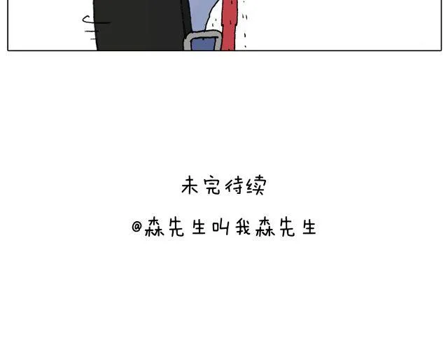 跳舞的十种结局 第75页
