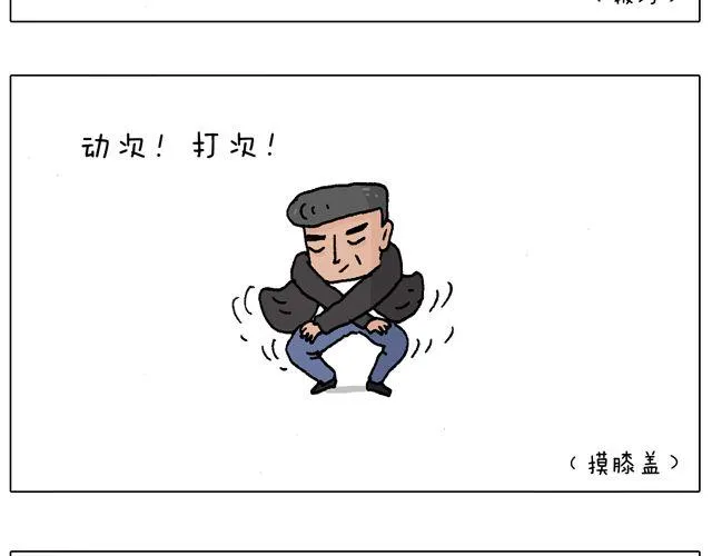 老爸出马，要出大事了！ 第54页