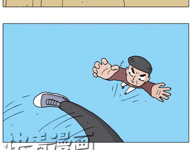 人在囧途 第34页